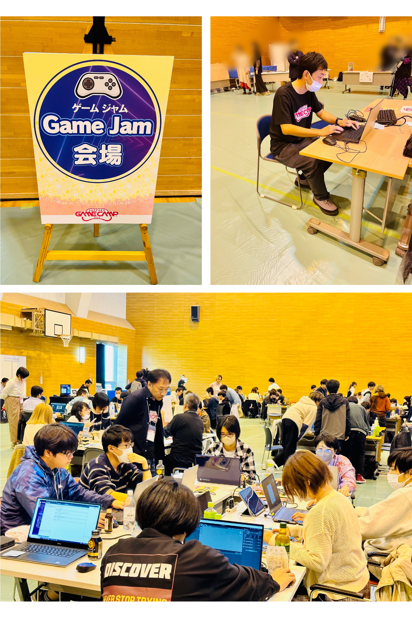 Sapporo Game Camp3