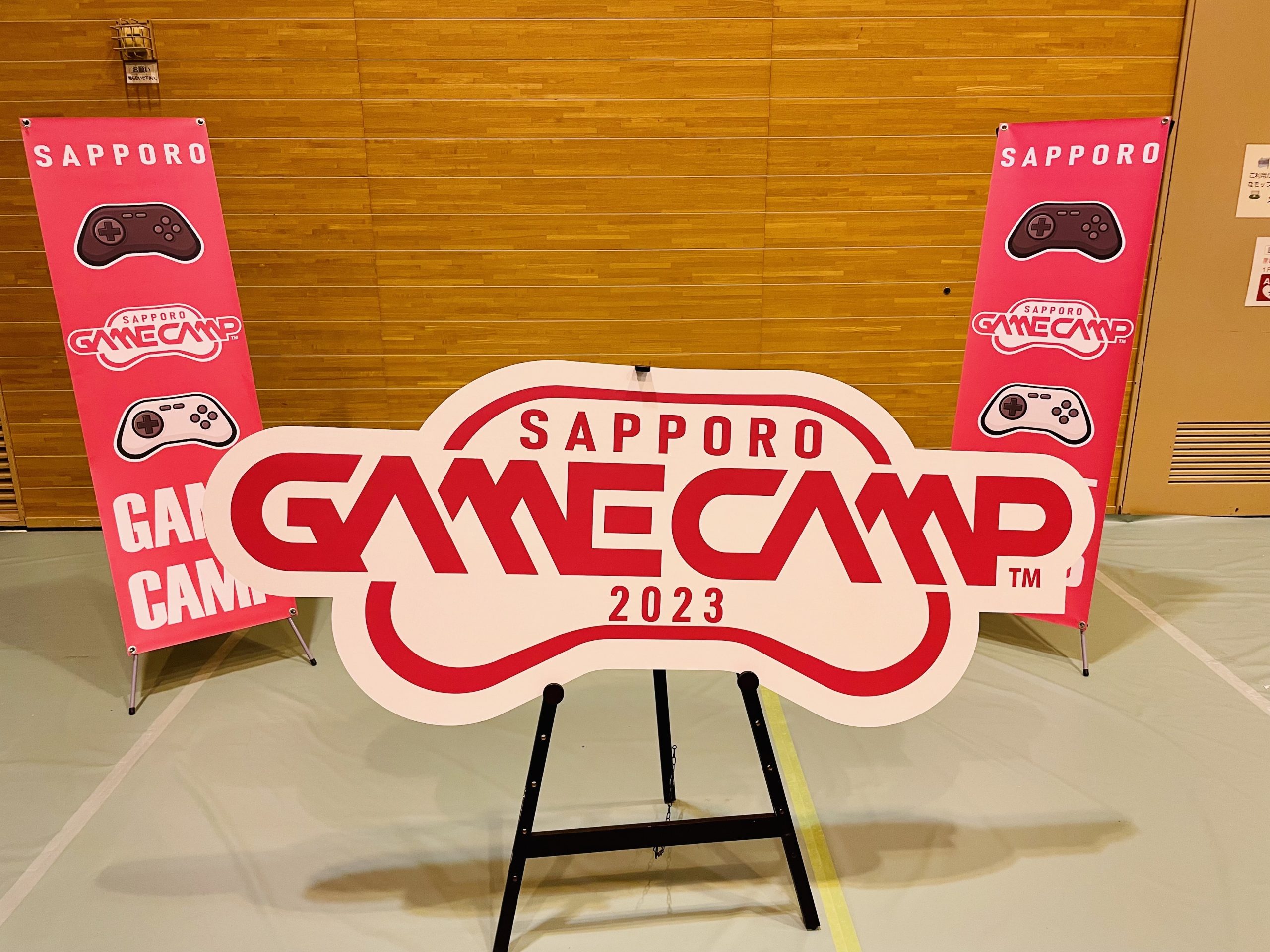 Sapporo Game Camp1